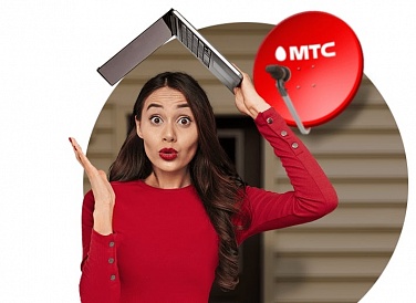 Спутниковое ТВ МТС, Апрелевка